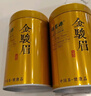福茗源武夷山金骏眉红茶 特级武夷红茶新茶30小罐500g茶叶礼盒送长辈 实拍图