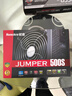 航嘉（Huntkey）JUMPER500S 额定500W 电脑电源(主动PFC/双管正激/宽幅电压/背部走线/智能温控) 实拍图
