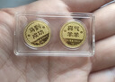 领丰金十二生肖金章黄金金条足金9999送朋友送小孩礼物送人送老公老婆 组合【虎猪】 2g 实拍图