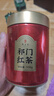 天之红红茶祁红香螺祁门红茶100g罐装 自己喝的入门口粮茶叶 实拍图