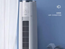 格力（GREE）空调套装三挂一柜 云锦三代【大1匹挂+1.5匹挂+1.5匹挂+3匹柜机】 实拍图