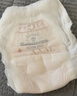 babycare皇室pro裸感拉拉裤4XL24片(>19kg)婴儿尿不湿成长裤超薄透气 实拍图