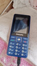 飞利浦（PHILIPS）M6老年人手机4G全网通超长待机大屏大字体大声音老年人专用手机学生直板按键功能机商务备用宝石蓝 实拍图