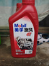美孚（Mobil）美孚旋风4T 摩托车机油 四冲程摩托车机油 10W-40 SG级 1L 实拍图