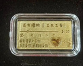 周六福我们的纪念日投资金条积存金黄金足金520礼物A1212671 约1g 实拍图