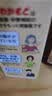 WAKAMOTO日本益生菌天然健胃调理肠胃乳酸菌酵素丸300粒 实拍图
