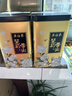 吴裕泰茉莉花茶 特种茉莉绿茶浓香茶叶 七窨芽叶花草茶 茶礼 云尖两罐共360g 实拍图