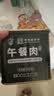 北戴河（BDH）午餐肉罐头340g户外即食露营火锅速食泡面搭档高含肉量中华老字号 实拍图