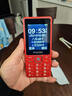 飞利浦（PHILIPS）E536 老年人手机4G全网通新款老年机超长待机大字体大声音中小学生老人专用备用按键功能机 绚丽红 实拍图
