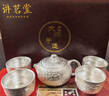 讲茗堂999鎏银功夫茶具套装送礼物品高档领导长辈退休乔迁实用男升职 百福银套装-5头-次日达 实拍图