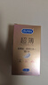 杜蕾斯（durex）避孕套超薄玻尿酸三合一16只 安全套成人计生情趣001套套byt裸感 实拍图