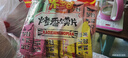米多奇烤馍片40g*10包 休闲零食馒头片 早餐食品饼干多口味 实拍图