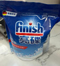 finish亮碟洗碗机专用洗碗盐软水盐2kg 预防水垢助力清洁养护机体高纯度 实拍图