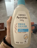 艾惟诺（Aveeno）艾维诺婴儿洗发水沐浴露二合一儿童安心洗沐二合一532ml补水保湿 实拍图