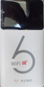 华正易尚随身wifi6三网全国通用可移动无线上网支持5G/4G设备路由器车载便携2025款免插卡随行高速通用流量 实拍图