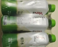 if 【肖战推荐】100%纯椰子水果汁饮料泰国进口 350ml*12瓶*2箱 实拍图