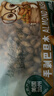 三只松鼠手剥巴旦木500g/袋装 坚果炒货干果扁核桃杏仁零食送礼  实拍图
