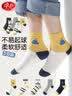 浪莎儿童袜子男童春秋冬棉袜舒适透气中筒袜休闲运动男孩中大童袜子 实拍图