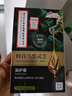 同仁堂染发膏自然黑天然植物萃取无刺激不沾头皮盖白头发30ml*10袋 实拍图