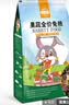 洁西果蔬兔粮 兔子饲料 垂耳兔幼兔成兔果蔬营养粮食2.5kg 实拍图