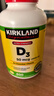 科克兰（KirkLand）维生素D3胶囊600粒 原装进口液体维他命D3柯克兰Costco 实拍图