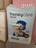 HONEYCARE好命家 宠物尿垫猫狗尿片 新手训导防漏尿布 厕所垫S码33*45cm 实拍图