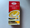 达克宁金达克宁酮康唑乳膏软膏20g+盐酸特比萘芬喷雾剂60ml脚气药止痒脱皮烂脚丫真菌感染自营股癣藓手足癣 实拍图