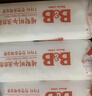 保宁（B&B）婴幼儿洗衣皂儿童肥皂尿布皂专用内衣裤肥皂200g*8【到手共8块】 实拍图