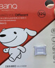 banq 32GB TF（MicroSD）存储卡 A1 U3 V30 4K V60Pro版 行车记录仪&监控摄像头专用内存卡 高速耐用 实拍图