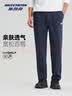斯凯奇男士休闲裤长裤2026夏季新款直筒裤子宽松百搭卫裤户外透气运动裤 实拍图