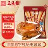 正阳楼土笨鸡750g东北特产熟食腊味卤味烧鸡熏酱中华老字号 实拍图