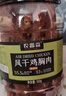 农香森风干鸡胸肉干500g麻辣鸡肉干休闲解馋小零食减低耐嚼卡脂即食 实拍图