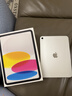 Apple/苹果 iPad11英寸 A16芯片2025年款 平板电脑 (128GB WLAN版/学习办公娱乐)银色 实拍图