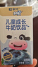 蒙牛未来星儿童牛奶蓝莓味125ml*20盒 学生早餐奶 送礼盒装 实拍图