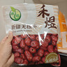 禾煜 新疆无核枣500g  红枣  无核枣 干果蜜饯 泡茶煲汤原料  实拍图