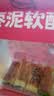 鲍师傅糕点奶香提子酥 500g 芝士奶酪麻薯枣泥酥山楂散装桃酥司康 奶香提子酥/袋400g 实拍图