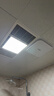 绿岛风（Nedfon）BPT10-23S30超薄排气扇厨房浴室铝扣集成吊顶300x300换气扇卫生间 实拍图