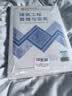一建教材2026全套 一级建造师2026教材+历年真题冲刺试卷 建筑工程实务 单科2本套 中国建筑工业出版社含2025年真题 实拍图