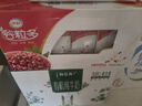 伊利【新鲜日期】谷粒多 红谷牛奶饮品整箱 250ml*12盒 礼盒装 实拍图