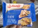 安佳(Anchor) 新西兰进口乳源 切达奶酪轻咸味芝士片166g 泡面三明治 实拍图