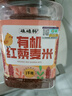 植物主义唇膏保湿滋润嘴唇备孕妇女士润唇膏防干裂护唇脱皮唇炎专用护肤品 实拍图