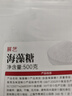 展艺海藻糖500g商用装 低甜度奶油慕斯蛋白霜稳定剂果冻冰淇淋用糖霜 实拍图