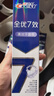 佳洁士全优7效牙膏去渍护龈清新口气共840g京东自营新老包装混发 实拍图