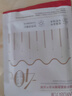 丸美小金针眼膜贴 胶原抗皱滋养眼膜70片 紧致淡纹保湿修护[杨紫同款] 实拍图