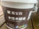 嘉宝莉（CARPOLY）防腐木油水性木蜡油木器清漆透明防腐户外实木亭子栏杆黄花梨3KG 实拍图