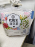 养益君 玫瑰茉莉花茶240g（30小袋）红枣枸杞玫瑰茉莉菊花茶 三花茶 实拍图