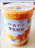 伊利高个子学生奶粉 儿童奶粉 全聪高钙高锌高铁牛磺酸 DHA+ARA 900g 实拍图
