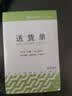 西玛8007三联送货单 32k 190*130mm 20组10本装 优尚精品 销货清单销售出货出库无碳复写单据 实拍图