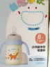 贝亲（Pigeon）宝宝儿童彩绘保温杯水杯保温奶瓶吸管学饮杯防呛防漏300ml 6月+ 实拍图