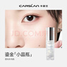 卡姿兰（Carslan）流金光感定妆喷雾(妆前保湿小晶瓶提亮持久不脱妆)50ml生日礼物女 实拍图